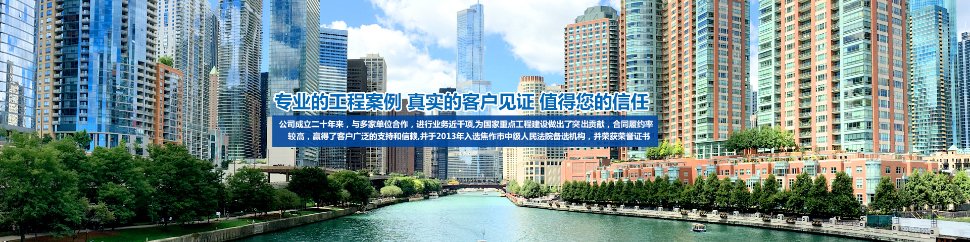 河南蓬业工程咨询有限公司
