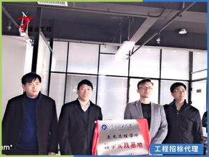 成为理工大意向单位