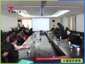 工程造价经济纠纷的鉴定和仲裁的咨询