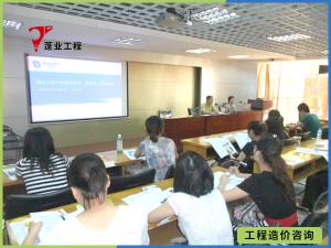 编制工程量清单及工程标底
